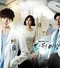 Doctor Stranger